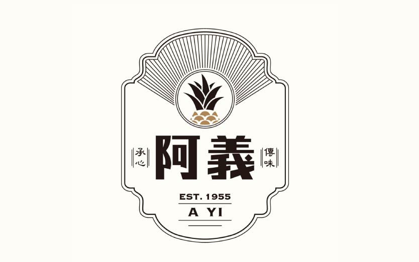 阿義鳳梨冰茶 - 2026艾連盟創業連鎖加盟網